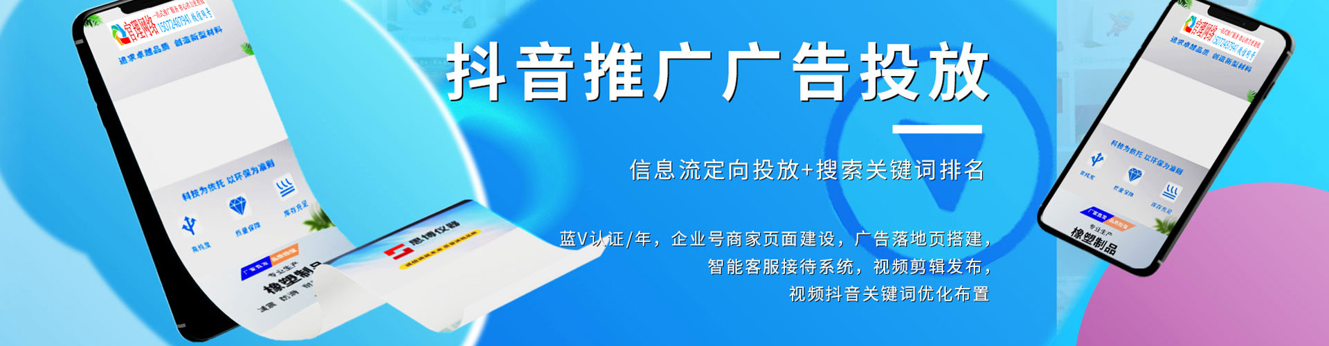 江永竞价托管