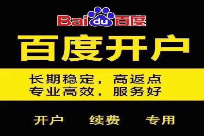 SEM竞价开户实战经验总结：案例分享